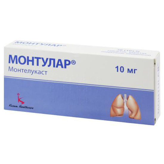 Монтулар таблетки 10 мг №30